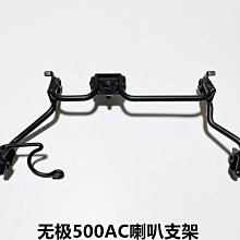 隆鑫LX500-F無極500DS 525R 500AC 525DS消聲器護罩不銹鋼保護罩 歷史價格詳細信息