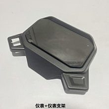 隆鑫無極500DS導流罩 擋風玻璃LX500-A前照燈護罩 左右導流罩背板 歷史價格詳細信息