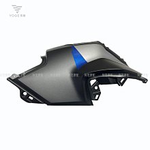 無極DS525X 24款曠野版 公路版原裝左右油箱護板 導流罩左右護板 歷史價格詳細信息