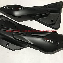 隆鑫LX200-18左右油箱裝飾罩無級200R左右油箱外殼護板裝飾罩外殼 歷史價格詳細信息