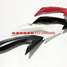 隆鑫摩托車配件LX200-22-TBR GP200R全新跑車原裝擋風玻璃 歷史價格詳細信息