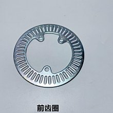 無極SR250GT前面板 隆鑫LX250T踏板車前面板裝飾罩標牌外罩 外殼 歷史價格詳細信息