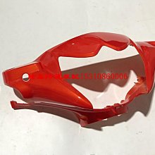 隆鑫摩托車配件LX150-56 GP150 GP1代原裝導流罩左護板 外殼 歷史價格詳細信息