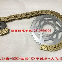 隆鑫LX650 LX500 無極CR9 500R 525R 650DS 500DS原裝方向軸承 歷史價格詳細信息