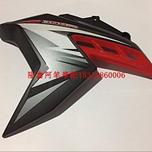 無極CR6 200R 200AC 300R 300RR 300AC 500R 650DS正品潤滑油機油 歷史價格詳細信息
