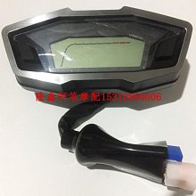 隆鑫摩托車配件LX200-22-TBR GP200R全新跑車原裝擋風玻璃 歷史價格詳細信息