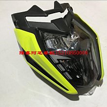 隆鑫摩托車配件LX200-22-TBR GP200R全新跑車原裝擋風玻璃 歷史價格詳細信息