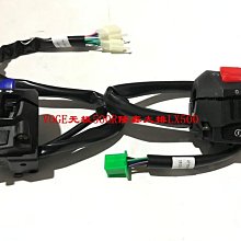 無極VOGE摩托車200R隆鑫LX200-18原裝油箱左右下裝飾罩 油箱護板 歷史價格詳細信息