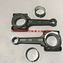 隆鑫LX500-A無極500DS原裝左右側蓋油箱護板車架左右裝飾罩 歷史價格詳細信息