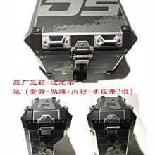 隆鑫LX650 LX500 無極CR9 500R 525R 650DS 500DS原裝方向軸承 歷史價格詳細信息