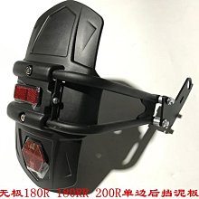 隆鑫LX200-18左右油箱裝飾罩無級200R左右油箱外殼護板裝飾罩外殼 歷史價格詳細信息
