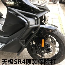 隆鑫LX350T-5輪圈無極350T大踏板SR4原裝前後鋁合金輪子 前後輪轂 歷史價格詳細信息