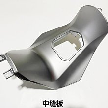 隆鑫LX150T-29無極SR150GT原裝左右車體 左右大車殼 歷史價格詳細信息