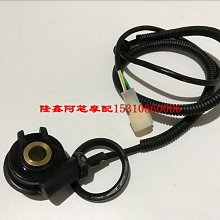 隆鑫無極180R/180RR計腳蹬LX175-10/175GS-TD摩托車左右擱腳 腳踏 歷史價格詳細信息