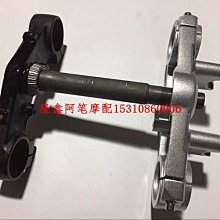 隆鑫摩托車配件LX200-22-TBR GP200R全新跑車原裝擋風玻璃 歷史價格詳細信息