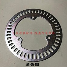 隆鑫LX650 LX500 無極CR9 500R 525R 650DS 500DS原裝方向軸承 歷史價格詳細信息