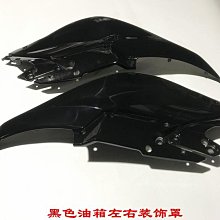 隆鑫LX300-6U-S前減震2021款無極300AC原裝左右前減震 側光片支架 歷史價格詳細信息