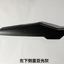隆鑫VOGE無極機車LX250GS-3無極250RR競技款原裝左右下導流罩車殼 歷史價格詳細信息