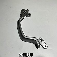 無極350踏板車左右剎車手把 隆鑫LX350T-5 SR350手把頭 左右牛角 歷史價格詳細信息