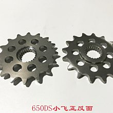 隆鑫LX650無極CR9街車原裝後輪緩沖塊 鏈輪座緩沖膠 歷史價格詳細信息