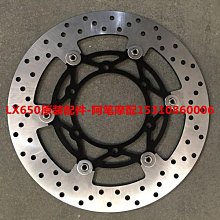 隆鑫LX650摩托車配件無極CR9 改裝改裝龍頭車把加高碼增高碼手把 歷史價格詳細信息