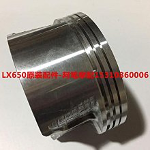 原單摩托車騎行牛仔褲男騎機車直筒褲賽車防摔越野護具騎行褲-毛毛男裝 歷史價格詳細信息