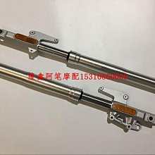 隆鑫摩托車配件LX200-22-TBR GP200R全新跑車原裝擋風玻璃 歷史價格詳細信息
