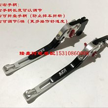 無極300R 300RR 300AC原裝左右手柄 離合剎車手柄 前碟剎上泵 歷史價格詳細信息
