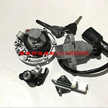 隆鑫摩托車配件LX200-22-TBR GP200R全新跑車原裝擋風玻璃 歷史價格詳細信息