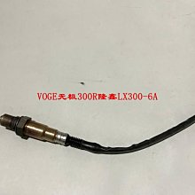 無極300R RR 525R 250RR 300AC 525AC浮動盤碟剎螺釘襯套彈性墊 歷史價格詳細信息