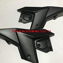 隆鑫摩托車配件LX200-22-TBR GP200R全新跑車原裝擋風玻璃 歷史價格詳細信息
