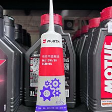 【高雄阿齊】公司貨 中華 三菱 原廠 P-309 噴射引擎清潔劑 節氣門清潔劑 化油器清潔劑 CMC 歷史價格詳細信息