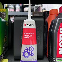 【油品味】公司貨 福士 WURTH 化油器清潔劑 CARBURETTOR CLEANER 0893 100 506 歷史價格詳細信息