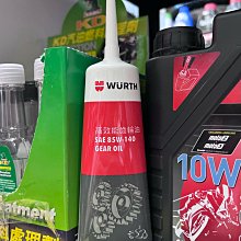 【油品味】公司貨 福士 WURTH 化油器清潔劑 CARBURETTOR CLEANER 0893 100 506 歷史價格詳細信息
