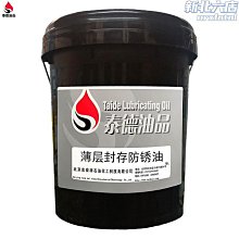 [薄層石墨烯散熱塗料]高分散薄層石墨烯散熱塗料KYCHR1 歷史價格詳細信息