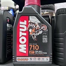 2罐【油品味】REPSOL MOTO Chain 半濕式 鏈條油 鍊條油 歷史價格詳細信息