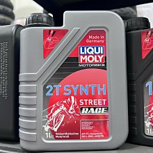 【油品味】RAVENOL MOTOBIKE 5W40 4T ESTER 日耳曼 漢諾威 機車機油 歷史價格詳細信息