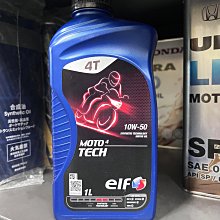 完工價【油品味】YAMAHA YAMALUBE 10W30 GII-110 GII-130 公司貨 山葉齒輪油 歷史價格詳細信息