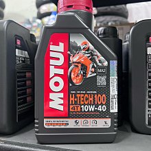 完工價【油品味】eni BIKE TEC-M 80W90 API GL-4 機車 齒輪油 阿吉普 AGIP 120ml 歷史價格詳細信息