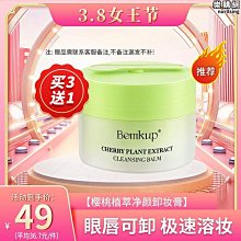 [斯頓]和田玉四葉草耳墜s925銀鎏金白玉心形轉運草耳環時尚氣質玉耳飾 歷史價格詳細信息