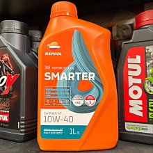 【阿齊】REPSOL 10w-40 SMARTER 4T 10W40 MA2 全合成 機車機油 1L 歷史價格詳細信息