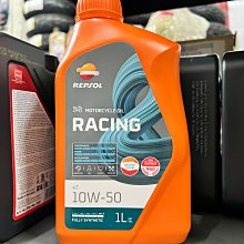 完工價【油品味】魔特 MOTUL 300V 4T 15W50 ESTER 酯類 機車機油 歷史價格詳細信息