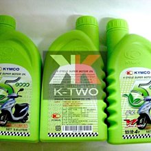 光陽 原廠【奔馳 置物箱】馬桶、坐墊 活頁、連接器、掛勾、鉤、L鐵、襯墊、行李箱、KEC6 歷史價格詳細信息