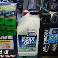 =雄偉車業=  福士泡沫除碳劑 .清洗引擎.清洗化油器.清洗噴油嘴專門店 勁戰 RS  GTR 歷史價格詳細信息