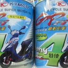 (昇昇小舖) YAMAHA 山葉原廠 S-MAX FORCE 傳動保養 更換皮帶+普力珠+清傳動=完工價1450 1DK 歷史價格詳細信息
