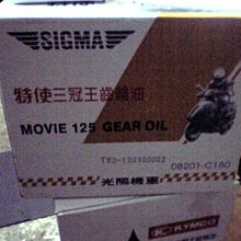 原廠【特使 G1 800、K80、環保節能、合成機油】5W30、SL、0.8L、X-SENSE、新名流、MANY、VJR 歷史價格詳細信息