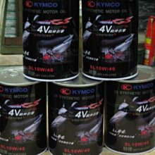 (昇昇小舖) YAMAHA 山葉原廠 S-MAX FORCE 傳動保養 更換皮帶+普力珠+清傳動=完工價1450 1DK 歷史價格詳細信息