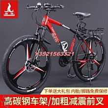 鳳凰山地自行車水壺架公路騎行單車放水支架裝水杯架通用裝備配件 歷史價格詳細信息