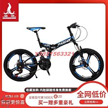 鳳凰山地自行車水壺架公路騎行單車放水支架裝水杯架通用裝備配件 歷史價格詳細信息