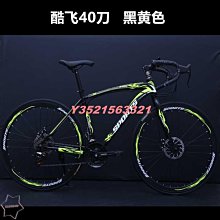 死飛變速自行車公路賽車實心胎彎把肌肉活飛單車雙碟剎學生男女【心願便利店】 歷史價格詳細信息